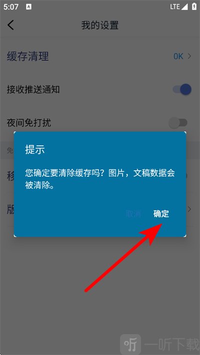 爱优影视大全APP