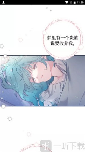 爱漫画