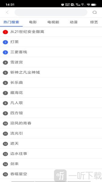 新米视频免费版