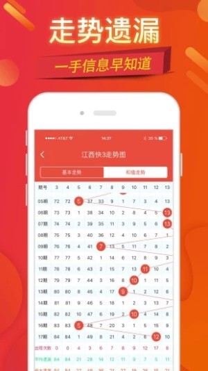 挑码助手2026版