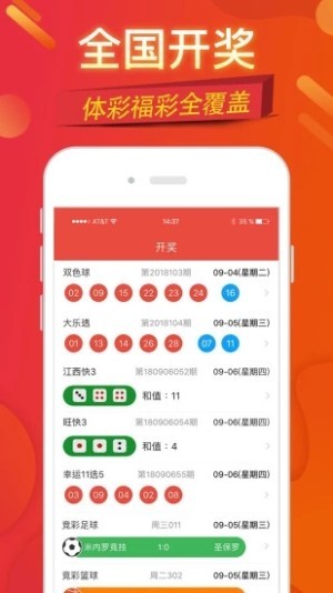 挑码助手2026版