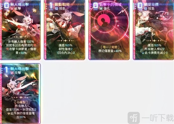 卡厄思梦境感应流派机制说明图