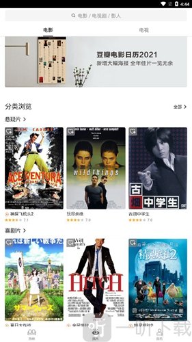 豆瓣电影