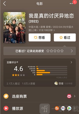 豆瓣电影