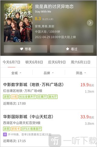 豆瓣电影