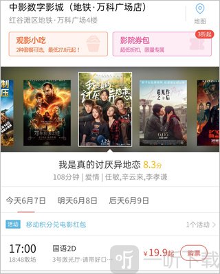 豆瓣电影