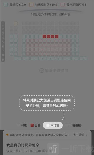豆瓣电影