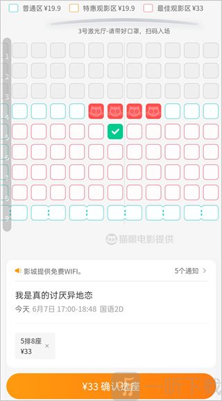 豆瓣电影