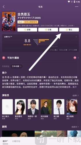 豆瓣电影