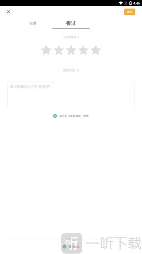 豆瓣电影