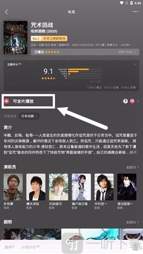 豆瓣电影