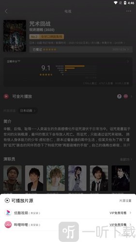 豆瓣电影