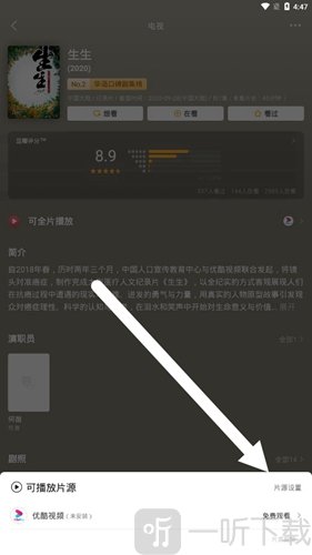 豆瓣电影