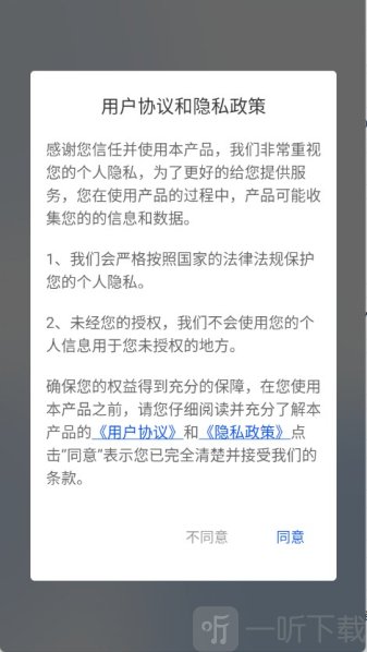 小白扫描王