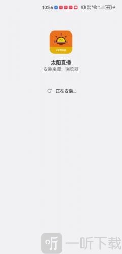 太阳直播TV版