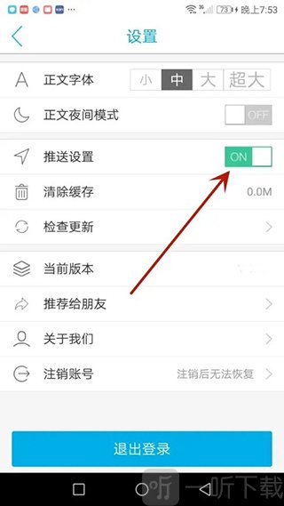 海博TV电视