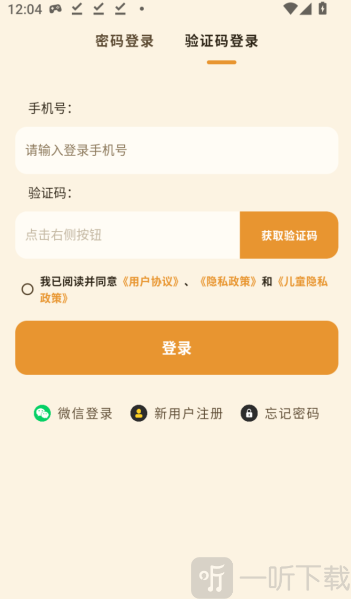 哆咔英语词典
