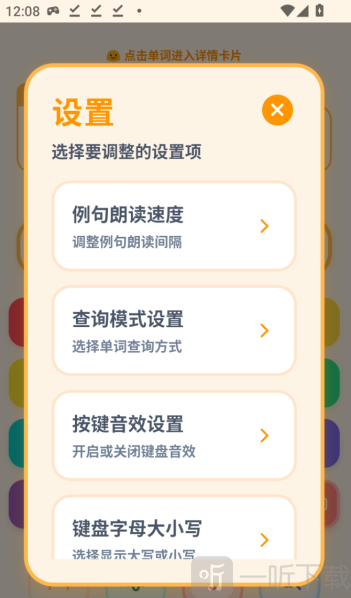 哆咔英语词典