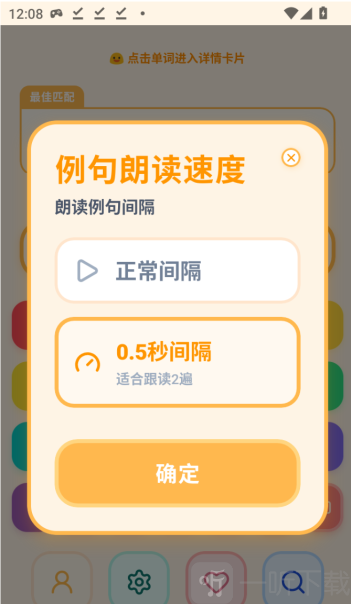 哆咔英语词典