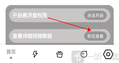 画质解密Apro