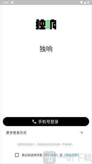 独响ai