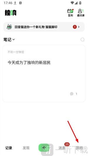 独响ai