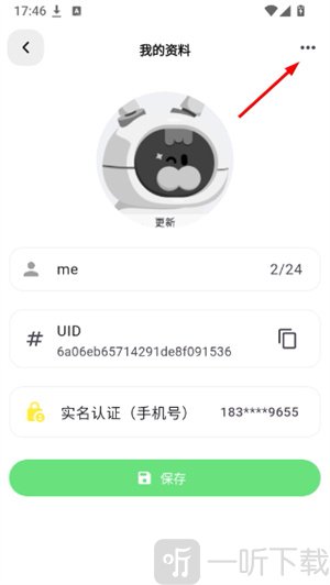 独响ai