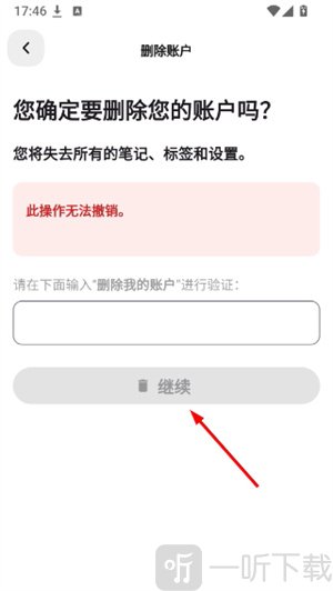 独响ai