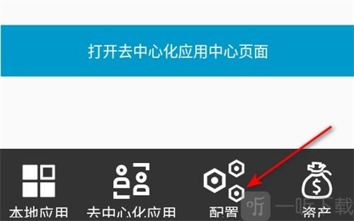 元萝卜框架