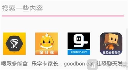 元萝卜框架