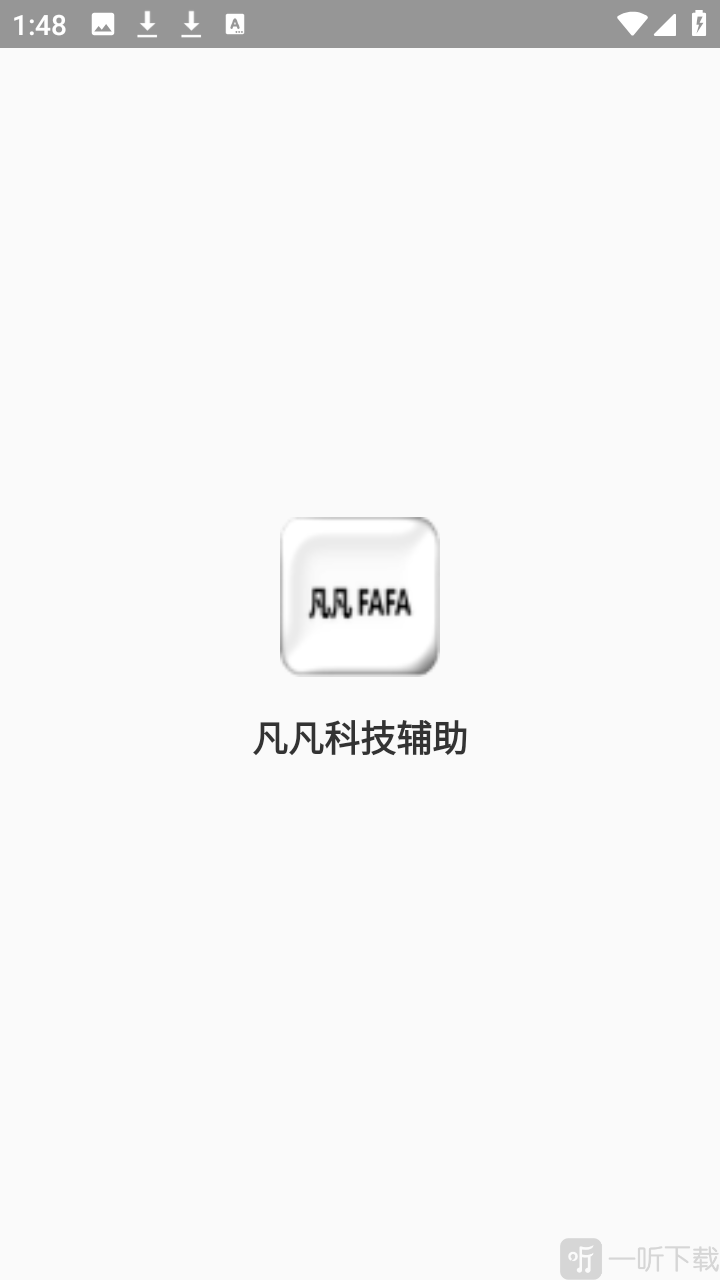 凡凡科技辅助功能设置