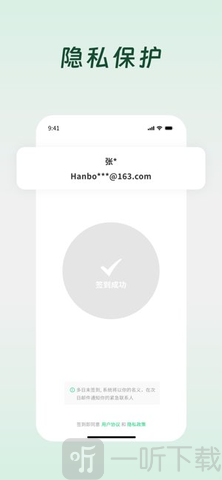 在么在么