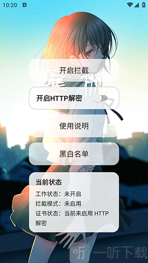 寒枫