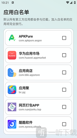 寒枫