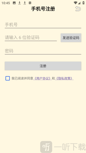 夯词词典