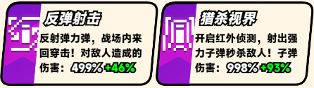 爆裂老奶幽冥狙鸡技能展示