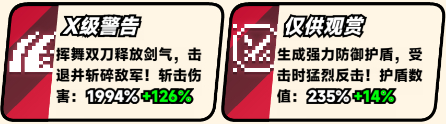 爆裂老奶X战鸡技能展示