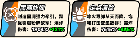爆裂老奶银河干脆面技能展示