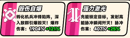 爆裂老奶蒂花之吻技能展示