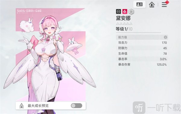 卡厄思梦境碎心流玩法构筑分享