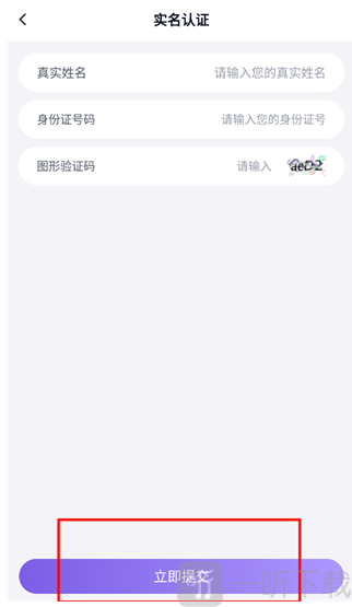 宙斯上号器