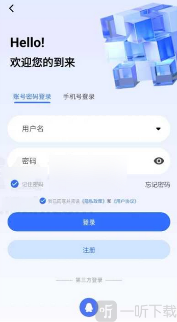 磁力管家搜索引擎