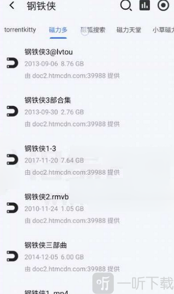 磁力管家搜索引擎