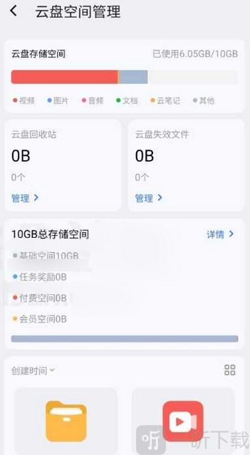 磁力管家搜索引擎