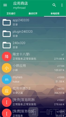 mrp模拟器导入游戏文件