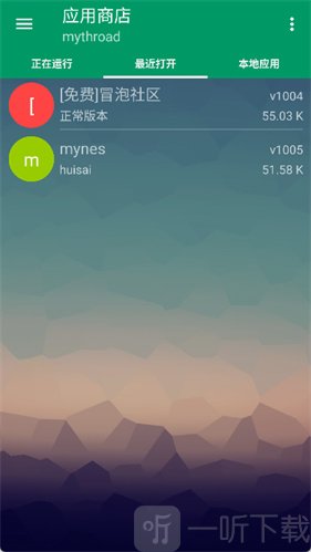 mrp模拟器主界面