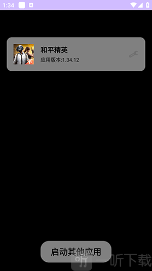 小小怪