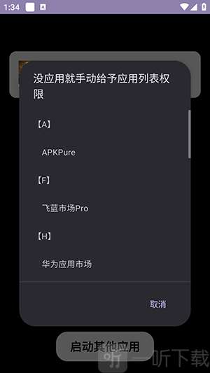 小小怪