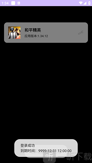 小小怪
