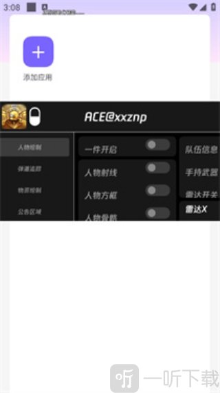 ACE